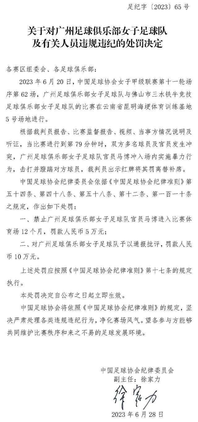 卢卡库本赛季已经在意甲的824分钟出场时间里打进了6粒进球，在欧战的317分钟里也已经打进了3粒进球，进球效率惊人。